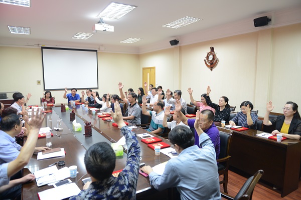 2017.09.15美高梅mgm1888官网第四届学术委员会成立大会 (34).JPG