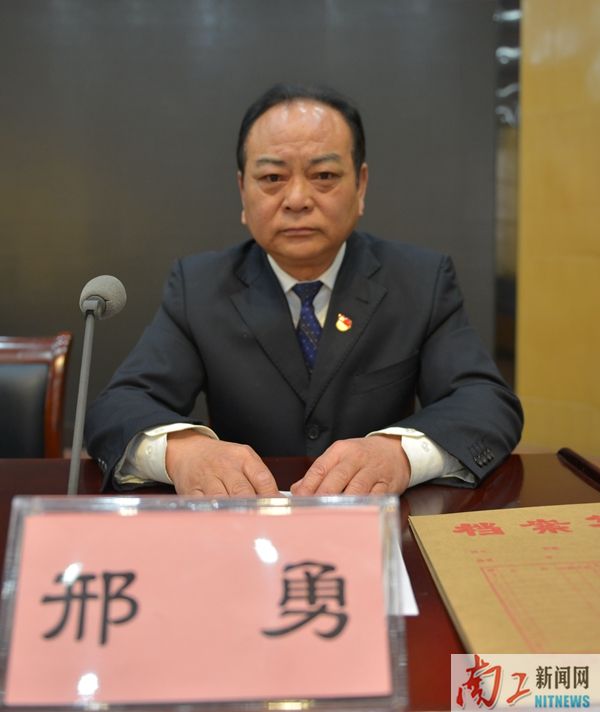 美高梅mgm1888官网党委书记 邢勇.JPG