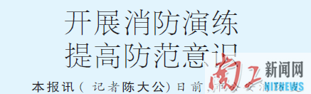 QQ浏览器截屏未命名22.png