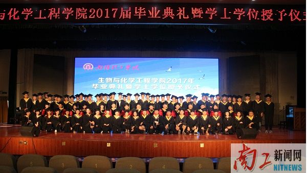 生化学院毕业典礼照片.JPG